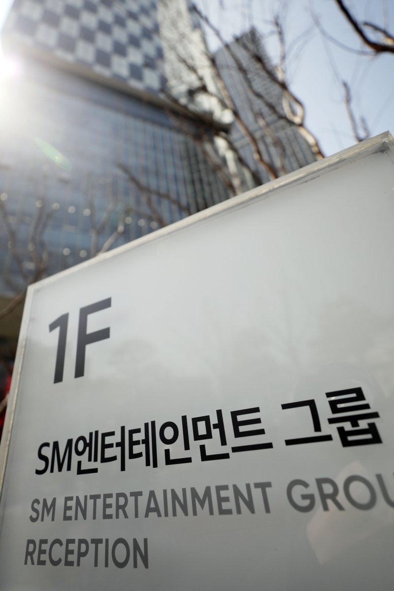 서울 성동구 SM엔터테인먼트 사옥 전경. 사진&#x3D;뉴시스