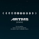 前 이달소 희진X김립X진솔X최리, 'ARTMS' 프로젝트 돌입