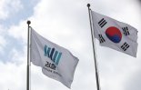 OECD, ‘검수완박’ 부작용 우려…한국에 실사단 파견키로