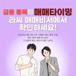 4월 3일 오전장 급등종목은? - 이브이첨단소재, 코스모화학, 이구산업...