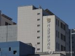 서울동부구치소, 혈세 8000만원 들여 '스크린골프장' 지으려 했다