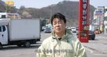 "마음 다쳤다" 백종원, '예산 국밥거리' 손절.. "이름 떼겠다" 포기선언