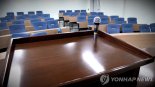 대리수업 일삼은 교수…소속 대학장도 '관리 부실'로 징계 가능할까[서초카페]