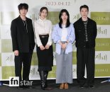 [포토] 윤박-장희령-박소진-우지현, '영화 제비의 주역들'