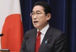 日, 수소 공급망 구축 15조엔 투자 "가격 3분의 1로 내린다"