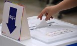 전국 9개 지역, 4.5 재보궐선거 투표 시작... 오후 8시까지