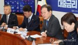 서민 앞세워 은행 팔 비틀겠다는 野