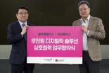 LGU+, '무전원 디지털락'으로 산업현장 출입·안전관리 효율성 높인다