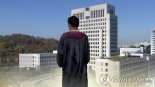 사업가로부터 '짝퉁' 골프채 받은 부장판사…무죄 이유는[서초카페]