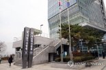 법원 "경찰 수사기록, 사생활 비밀·자유 침해 없으면 공개해야"