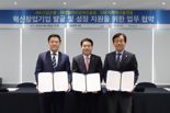 '충청권 벤처생태계 획장' IBK기업은행, 충청권 혁신창업기업 발굴·지원