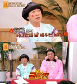 '물어보살' 남편과 함께 사업 도전…24시간 직장생활?!