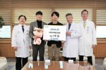 비나우, 서울아산병원 어린이병원에 발전기금 1억원 기부