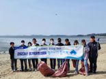 경기아트센터, 해안 정화활동 '경기바다 함께해' 진행