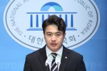 野 오영환, 총선 불출마…"소방관으로 돌아가겠다"