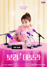 스튜디오 마음C, '보라! 데보라' OST 참여…'웰메이드' 음악 예고