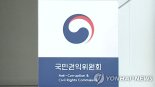 "도시락 다 버렸다"…'예비군 훈련 불만 민원' 223% 증가