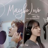 데이비드 용X마마무 문별, 오늘(12일) 감성 신곡 '아마도 우린' 발표