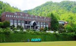 '유령 학생' 등록…한일장신대 총장과 교수들 송치