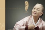 김백봉 무용가 별세… 향년 97세