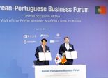 울산상공회의소, 포르투갈과 경제 교류 협력 물꼬 텄다