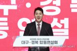 '원외만 6명' 與 최고위원 보선 등록 마감..김가람도 등록