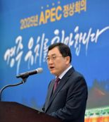 주낙영 시장 "2025 APEC 정상회의" 유치·터닝포인트로