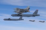 美 B-52H 전략폭격기 9일만에, 올해 들어 세 번째 한반도 전개(종합)
