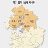 경기북부특별자치도 신설 추진 '왜 지금일까?'