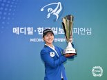 LPGA 투어 깜짝 준우승 성유진, 세계 랭킹 107위 수직상승 … 고진영 3위