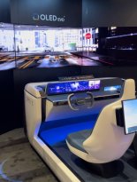 '신형 미니쿠퍼'에 삼성 OLED 패널 탑재된다..차량용 디스플레이 판도 '출렁'