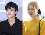 'YG 나온' 강동원, 블랙핑크 로제와 온라인발 열애설