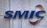 16개월 만에 수장 또 바꾼 中최대 파운드리 SMIC, 배경은?