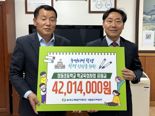새울원자력본부, 울주군 서생면 학교 8곳 학력신장 사업 지원