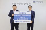 IBK캐피탈, 소아암 환우 치료비 6000만원 지원