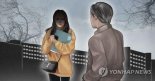 제자에게 "궁녀는 황제에게 수청 들라" 문자 보낸 대학교수