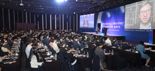 2023 FIND·서울국제금융포럼&서울국제A&D컨퍼런스