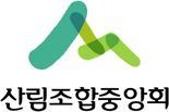 산림조합, 전세사기 피해자 주택경매 유예