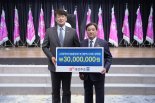 대선주조, 7년 연속 외식업종사자 자녀에 장학금