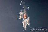"발사 4분만에 폭발" 머스크 우주선 스타십, 첫 시험비행 실패