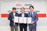후지필름코리아, 제24회 전주국제영화제 후원 협약..  영화인 지원 나선다