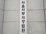 청년 전월세 지원 악용해 32억 불법대출한 일당 징역형