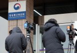 'TV조선 재승인' 의혹 당시 방통위 심사위원장, 2박3일 구속집행정지