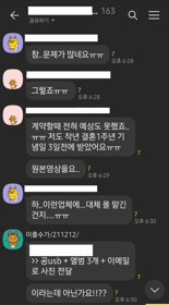 "날아간 나의 웨딩"...결혼식 추억 못받은 신혼부부들의 분노