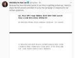 尹대통령 '日 무릎발언' 오역논란에.. WP기자 "오역 없다" 인터뷰 원문 공개