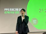 네이버웹툰, PPS 수익 연 2조원..."1억이상 작품 2000편으로"