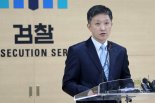'테라·루나' 신현성 등 10인 재판행...檢 "4629억원 부당이익"
