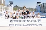 '한국 테니스의 미래' 모두 모였다...휠라코리아 유소년 테니스 교실