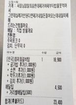 "임신한 아내가 배고파서..외상 안될까요" 요즘 이런 손님 많아졌다