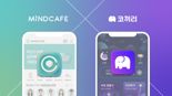 [fn마켓워치]롯데헬스케어-삼성벤처투자 투자한 '아토머스', 명상 앱 '코끼리' 인수